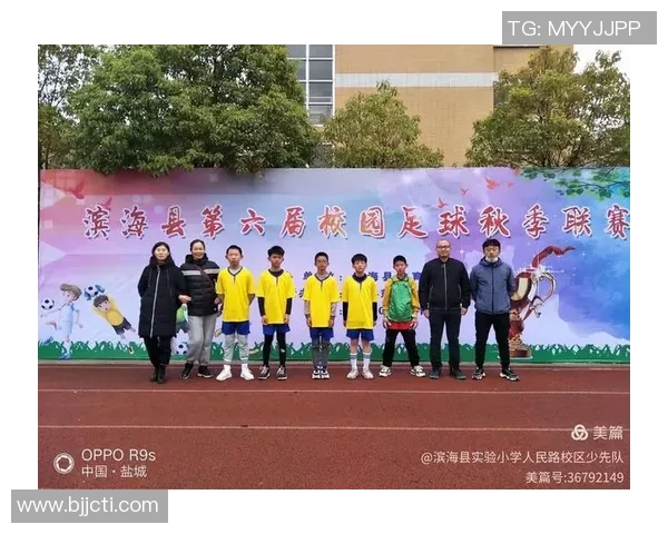 邢台市足球比赛直播平台助力本地球队展现风采与激情